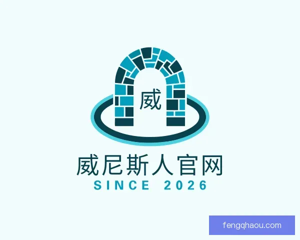 发现威尼斯人官网